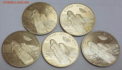 Казахстан 5 монет Буран с 200р до 29.03.2018 в 22.00 - б2