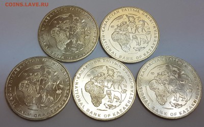 Казахстан 5 монет Манул с 200р до 29.03.2018 в 22.00 - м4