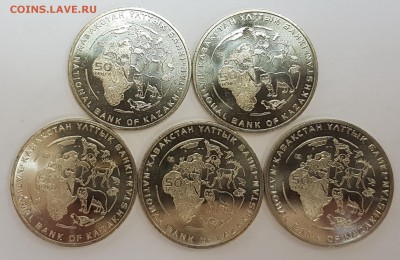 Казахстан 5 монет Манул с 200р до 29.03.2018 в 22.00 - м3