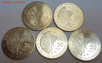 Казахстан 5 монет МКС с 200р до 29.03.2018 в 22.00 - мкс4