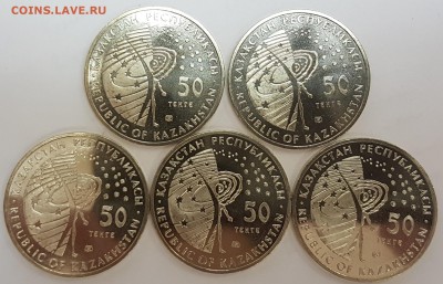 Казахстан 5 монет МКС с 200р до 29.03.2018 в 22.00 - мкс3