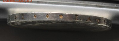 5 Лат 1931 год - IMG_3534.JPG