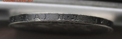 Рубль год 1924. - IMG_3585.JPG