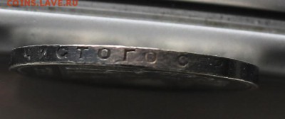 Рубль год 1924. - IMG_3579.JPG