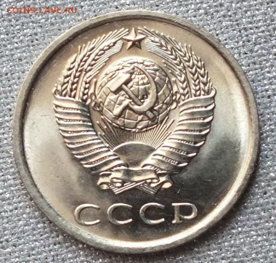 20копеек 1978г UNC.Шт. Блеск.-1.04.18г - Изображение 064