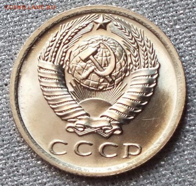 15 копеек 1976г UNC.Шт. Блеск.-1.04.18г - Изображение 068