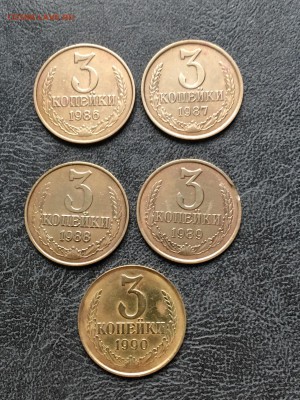 3 копейки СССР 11 штук с 1980 по 90. До 22:00 01.04.18 - 86872D14-C18F-48AA-9750-D62FB2E483B2
