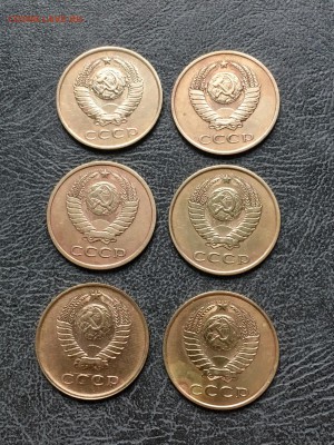3 копейки СССР 11 штук с 1980 по 90. До 22:00 01.04.18 - 0240BE6F-7286-4F5E-B495-7383B656FDA6