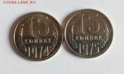 15 к 1974, 1975, 5 к 1968. Определение. - IMG_20180327_093311