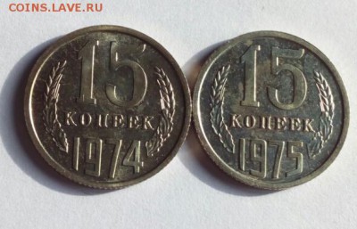 15 к 1974, 1975, 5 к 1968. Определение. - IMG_20180327_093324