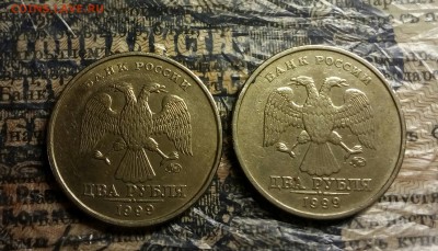 2 монеты 2 рубля 1999М до30.03 - IMG_20180327_173321_575.JPG