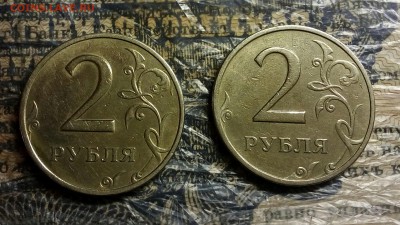 2 монеты 2 рубля 1999М до30.03 - IMG_20180327_173340_311.JPG