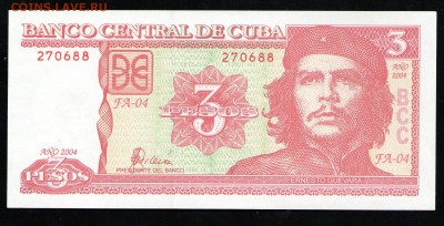 КУБА 3 ПЕСО 2004 UNC - 21 001