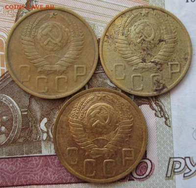 5 копеек 1949, 1950, 1951 года до 22-00 01.04.18 года - IMG_5303.JPG
