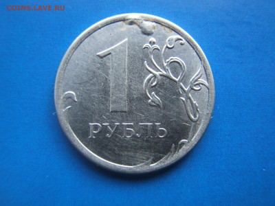 1 рубль 2015 ммд - DSCF2946.JPG