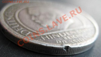 Немецкие монетки - IMG_0589