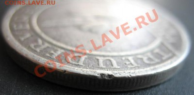 Немецкие монетки - IMG_0590