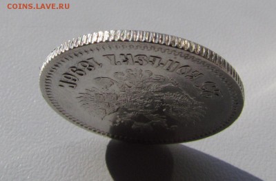 25 копеек 1896г.Штемпельный блеск с 200р.до 29.03.в 22:00мс - IMG_1914.JPG
