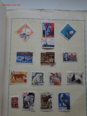 Международная книга 4 экспортных альбома с марками на оценку - DSC00547.JPG