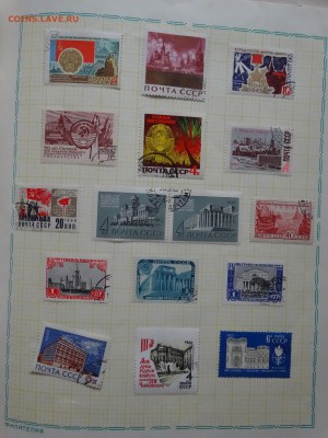 Международная книга 4 экспортных альбома с марками на оценку - DSC00545.JPG