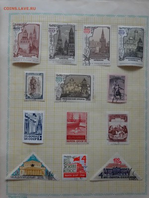 Международная книга 4 экспортных альбома с марками на оценку - DSC00544.JPG