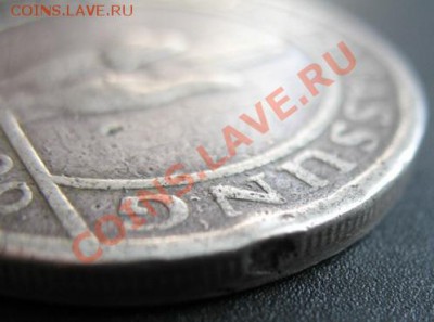 Немецкие монетки - IMG_0592