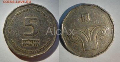 Израиль 5 новых шекелей 1990 KM# 207  до 01.04 - 52641261