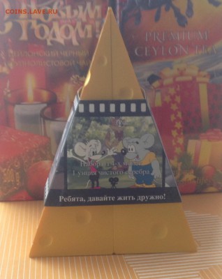 Мультфильмы ос-ва Кука 2 доллара 2008 годДО31.03 - IMG_9229.JPG