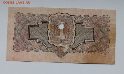 3 рубля 1934 год с дыркой. - IMG_3699.JPG