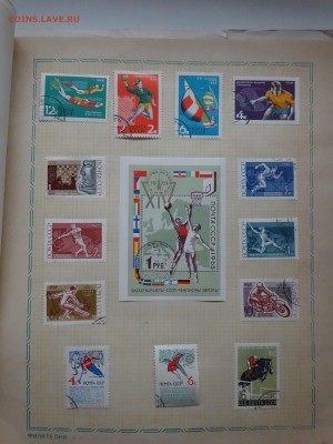 Международная книга 4 экспортных альбома с марками на оценку - DSC00550.JPG