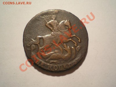 2 коп. 1758 г.  до 14.04.11. в 22.00 мв - P4110008.1