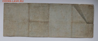 100 рублей 5 процентов краткосрочное обязательство.год 1919 - IMG_3715.JPG
