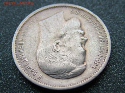 50 копеек 1913года (ВС) до 30.03.2018г.в 22:00мск - DSCF8667.JPG