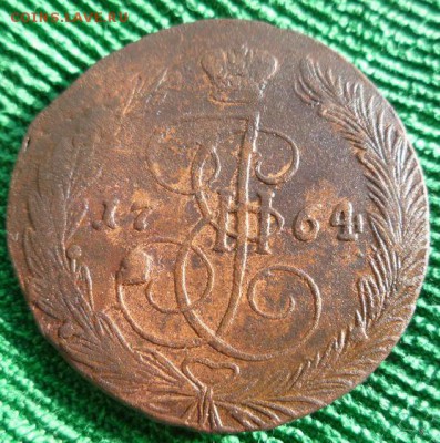 5 копеек 1764г.ем.,до 30.03 - 64-1