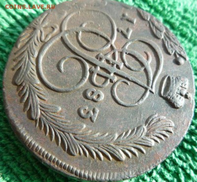 5 копеек 1783г.ем,до 30.03 - 83-4