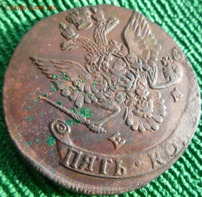 5 копеек 1783г.ем,до 30.03 - 83-1