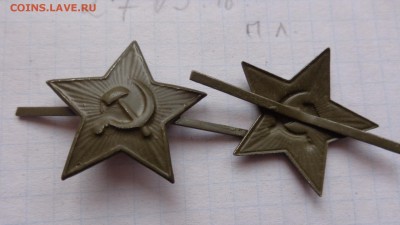 Кокарда (звездочка) тяжмет,холодэмаль   до  2.4  в 21-30 мск - DSC07373.JPG