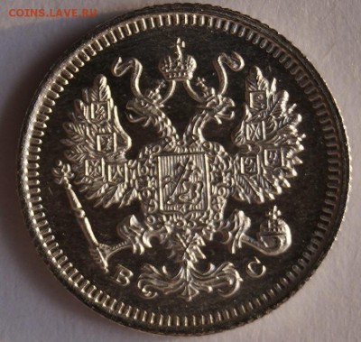 10 Копеек 1915 ВС Состояние UNC до 30,03 - _DSC7727.JPG