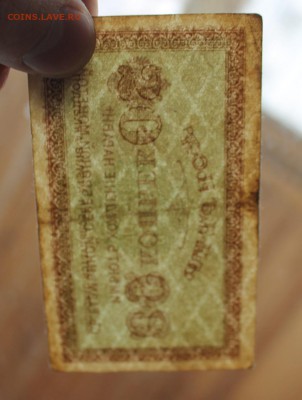 20 копеек Северная Россия. - IMG_3805.JPG
