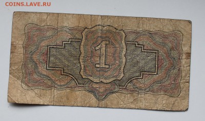 1 рубль 1934 год - IMG_3829.JPG