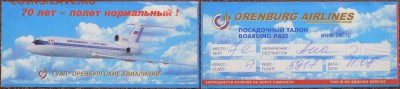 Предметы коллекционирования, связанные с авиакомпаниями мира - imgonline-com-ua-2to1-7XKvhxKuaRxu[1]