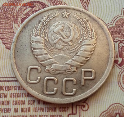 3 копейки 1945г. до 1.04.18 в 22.00 мск - Аверс2