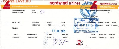 Предметы коллекционирования, связанные с авиакомпаниями мира - nordwind airlines_Волгоград-Анталья