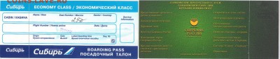 Предметы коллекционирования, связанные с авиакомпаниями мира - imgonline-com-ua-2to1-45SFehBSdAcup0f[1]