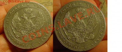 4 рубля 5 злотых 1839 до 15.04.11 21-00 - 5 злотых 1839 а.JPG