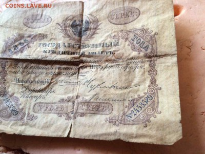 1 рубль серебром 1855, 5 рублей 1847. - IMG-1d7a168c621834ce15bf5967a6086b37-V