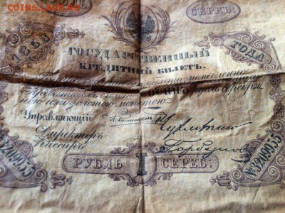 1 рубль серебром 1855, 5 рублей 1847. - IMG-f820e50461cee47d2098241f5ff84e93-V