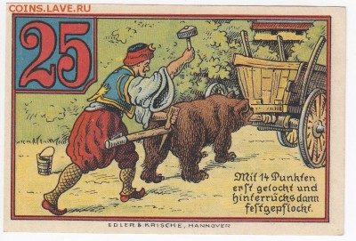 Нотгельд-Ринтельн 25 пфеннигов 1920 г. до  02.04 в 22.00 - IMG_20180327_0020