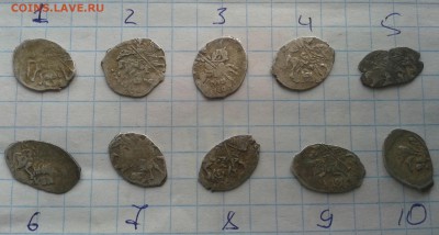 лот4 копейка Михаила Федоровича 10шт до 29.03.18 22.30 мск - 1