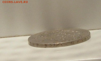 Рубль 1823 г. ПД. До 31.03.2018 - гурт 1823
